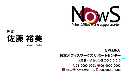名刺デザイン